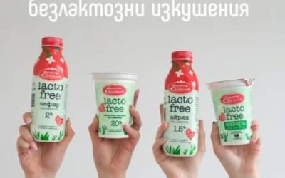 Маджаров пуска Lacto Free айрян, кефир, извара и сметана