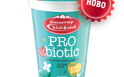 PRO Biotic на Маджаров – нова визия, същото качество
