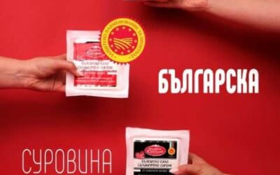 Как да разпознаем българското ЗНП сирене